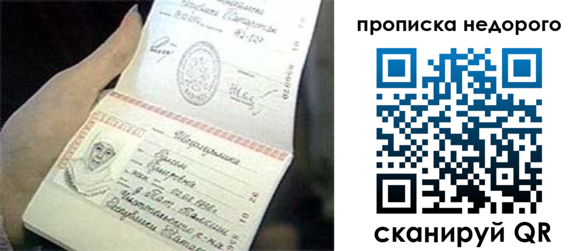временная регистрация адрес в Среднеуральске